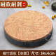 筷創(chuàng)菜板竹菜墩圓砧板圓案板加厚剁骨剁肉不起渣不開裂商用菜墩竹菜板 34cm*4.0厚度(單圈)
