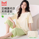 貓人莫代爾棉睡衣女士帶胸墊10A抑菌七夕情人節(jié)禮物送女友家居服