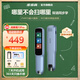 步步高點讀筆F3pro詞典筆翻譯筆掃描筆電子詞典英語學(xué)習(xí)專用新課標(biāo)小學(xué)到高中