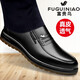 富貴鳥(niǎo)皮鞋男秋冬新款牛皮男士皮鞋商務(wù)休閑鞋真皮牛筋軟底中老年爸爸鞋 FG0075黑色 42