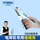 YOBEL地線(xiàn)夾子接地鉗電焊接地夾配件焊接神器焊接耗材 300A