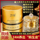 ZIB美容院人參靈芝蟲草抗皺養(yǎng)膚貴婦膏正品去黃提亮膚色懶人素顏面霜 人參靈芝蟲草抗皺貴婦膏 升級配方50g一瓶裝