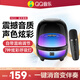 QQ音樂(lè )  MZ22 藍牙音箱麥克風(fēng)家庭ktv戶(hù)外娛樂(lè )唱歌抖音直播唱歌神器手機無(wú)線(xiàn)藍牙音響套裝話(huà)筒 黑色