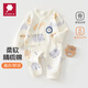 AMI新生兒衣服初生兒春秋蝴蝶衣和尚服純棉無(wú)骨寶寶嬰兒連體衣哈衣 動(dòng)物園-系繩款 52cm （建議寶寶體重：4-8斤）
