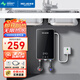 美菱（MeiLing）即熱式電熱水器小廚寶/省電家用水電分離5500W免儲水廚房熱水寶 MJR-DC5533漏保延長線