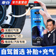車(chē)仆補胎液真空胎自補液自動(dòng)修補液自動(dòng)修補液膠水電動(dòng)車(chē)汽車(chē)摩托車(chē)用 自動(dòng)補胎液1瓶裝