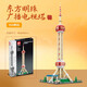 樂(lè)高上海東方明珠塔拼裝玩具臺(tái)北101建筑兒童節(jié)禮物 上海東方明珠塔 998顆粒