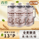 青麥（QINGMAI）精釀原漿啤酒 全麥釀造 扎啤2L桶裝拉格黃啤艾爾白啤啤酒 2000mL 3桶 13°P艾爾白啤