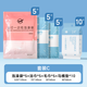 颯望【德國】兒童一次性浴缸套泡澡袋游泳袋嬰兒塑料膜浴袋浴桶盆家用 適用各類型長浴缸【泡澡袋*5+浴巾*5+毛巾*5】