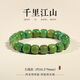 胖東來(lái)同款綠松石手串男士只此青千里江山桶珠盤(pán)玩女森系冷門(mén)文玩 千里江山松石手串【大珠款】