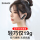 尚奧奇SUNAOI磁吸對講機迷你耳掛式微小型無(wú)線(xiàn)藍牙式對講器餐廳酒店美容美發(fā)4S店服務(wù)行業(yè)餐飲5-10公里 耳掛版