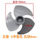 工途（Gongtu）適用于美菱/TCL空氣循環(huán)扇扇葉 渦輪落地扇配件風(fēng)扇葉片三葉 靜音 灰色-直徑18CMD孔6MM三葉