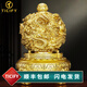 TICIFY九轉(zhuǎn)乾坤鼎擺件聚寶盆仿銅客廳辦公室裝飾品公司喬遷開業(yè)禮物 中號(鎏金銅色)
