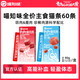 喵知味全價(jià)主食貓條兩種口味貓咪濕糧營(yíng)養補水成幼貓無(wú)誘食劑60支 *主食貓條【鴿肉】輕盈體態(tài)* *一盒【體驗裝】*