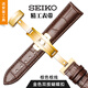 精工（SEIKO）精工手表帶真皮牛皮原裝蝴蝶扣水鬼5號罐頭鮑魚(yú)男20MM22 棕色棕線(xiàn)-蝴蝶扣-金色扣 寬度20毫米