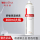 薇諾娜舒敏保濕噴霧150ml爽膚水補水保濕舒緩干燥護膚品化妝品學生黨 舒敏保濕噴霧300ml【防偽可查】