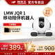 林牧王寵物監控可移動(dòng)攝像頭全屋移動(dòng)行走電子狗陪伴機器人智能家用手機遠程無(wú)線(xiàn)控制360度全景小巧隱器 WiFi版+一鍵逗寵+移動(dòng)追蹤 15天自動(dòng)循環(huán)錄像 500萬(wàn)像素