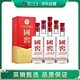 瀘州老窖 國窖1573 濃香型白酒 52度 580ml*6瓶 整箱裝