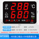 興智連工業(yè)級電子溫濕度計高精度實(shí)驗室內倉庫車(chē)間用壁掛報警顯示儀器表 WT308G+RS485通訊輸出+內置記錄