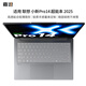 嘉速適用聯(lián)想小新Pro14 2025款鍵盤膜 14英寸筆記本電腦鍵盤保護(hù)貼膜 鍵盤防塵罩 高透隱形