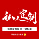 施耐德私人定制 開關(guān)插座/斷路器/軌道插/配件 聯(lián)系客服下單 清單專享【聯(lián)系客服】