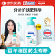 德慕膚 嬰兒潤(rùn)膚乳(0-2歲)300ml