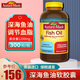 天維美（Nature Made）深海魚(yú)油軟膠囊1200mg Omega3歐米伽-3美國(guó)進(jìn)口成年中老年人 300粒*1瓶 科學(xué)配比