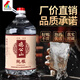 雞公山【酒廠直發(fā)】白酒散裝52度60度大桶酒濃香型固態(tài)純糧食酒泡酒專用 60度 5L 1桶 （原漿酒占比更高）