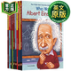 名人傳記10冊套裝 英文原版 Who Was 系列 誰是愛因斯坦/喬布斯/達(dá)芬奇/莎士比亞/牛頓/華盛頓/愛迪生/伊麗莎白女王/李小龍/迪斯尼