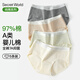 SecretWorld內褲女士純棉100全棉a類(lèi)7a級抑菌檔褲衩大碼中腰少女獨立包裝短褲