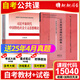 自考15040模擬試卷習(xí)近平新時(shí)代中國特色社會(huì)主義思想概論教材思政兩課馬工程重點(diǎn)教材高等教育出版社人民出版社配套真題卷西南財(cái)經(jīng)大學(xué)出版社自學(xué)考試大綱重點(diǎn)筆記時(shí)政朗朗圖書 自考15040【教材+試卷】2