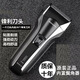 盛發(fā)新款剃須刀大功率大尺寸電動(dòng)刮胡子刀后置鬢角器USB充電可車(chē)載剔須刀刀頭水洗硬須光頭神器胡須刀 盛發(fā)2110剃須刀【后置鬢角器】 硬須克星 剃須套盒+一副備用刀頭網(wǎng)罩+收納袋