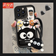 優(yōu)束適用iPhone16Promax蘋果手機(jī)殼咖啡煤球女款立體公仔支架手鏈ins風(fēng)可愛小紅書手機(jī)防摔耐磨保護(hù)套 【咖啡煤球+手繩+支架】 iphone16Promax