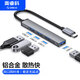 奧?？疲∣RICO）拓展塢type-c轉USB3.0分線器擴展4口HUB集線器轉換器適用MacBook筆記本電腦鋁合金轉接頭AH-13