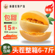奇果出疆【順豐發(fā)貨】新疆哈密瓜產(chǎn)地直發(fā)整箱新鮮水果8-9斤西州蜜甜瓜 黃皮至愛哈密瓜6-7斤(2-3個(gè)瓜)