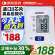 歐姆龍全自動(dòng)電子智能血壓計(jì)老年人家庭用測(cè)量?jī)x上臂式血壓儀測(cè)壓儀智能 血壓計(jì)7121+臂帶+專用電源+電池+收納包