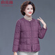 俞兆林（YUZHAOLIN）中老年人女冬裝輕薄羽絨棉服2024新款小個(gè)子媽媽棉襖內膽外套保暖 紫色 2XL [建議116-128斤]