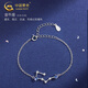 中國黃金（CHINA GOLD）S925銀十二星座手鏈女款輕奢百搭手飾品婦女節生日禮物送女友愛(ài)人 十二星座手鏈金牛座