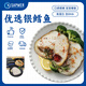 SAPMER法國進(jìn)口優(yōu)選銀鱈魚(yú)200g 寶寶輔食 肉質(zhì)細膩 
