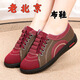 斤慕老北京布鞋女中老年媽媽鞋廣場(chǎng)舞奶奶鞋平跟廚房工作鞋較防滑軟底 老北京布鞋【紅色】 36