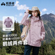 拓路者朱雀硬殼沖鋒衣女三合一羽絨外套戶外登山滑雪鵝絨服連帽夾克上衣