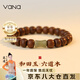 Vana六道木和田玉手串手鏈男七夕情人節(jié)禮物送男朋友老公 六道木手串【品牌禮盒】