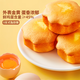 三只松鼠 國民好烘焙老式雞蛋糕傳統糕點(diǎn)休閑零食懷舊早餐童年小時(shí)候 老式雞蛋糕600g*2