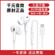 原裝正品適用華為榮耀Power耳機DVD-AN00有線(xiàn)耳塞專(zhuān)用k歌錄歌數字 入耳式TYPE-C扁頭9D環(huán)繞音質(zhì)耳機