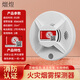 熘煌煙霧報(bào)警器 獨(dú)立煙感探測(cè)器 家用商用防火災(zāi)煙感報(bào)警器 消防經(jīng)濟(jì)款 5號(hào)電池 待機(jī)一年