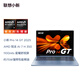 聯(lián)想小新Pro14GT輕薄筆記本電腦 銳龍AI 7 H 350 32G 1T 2.8K高刷OLED 贈DIY鍵帽 天青藍 