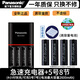 松下（Panasonic） 愛(ài)樂(lè)普5號(hào)可充電電池AA玩具數(shù)碼相機(jī)閃光燈pro五號(hào)鎳氫AAA三洋愛(ài)老婆 黑5號(hào)8節(jié)+急速充電器