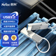 朗科（Netac）128GB USB3.2 U盤(pán) 讀速200MB/s U276金屬直插 高速讀寫(xiě) 商務(wù)辦公學(xué)習耐用優(yōu)盤(pán) 星光系列