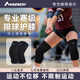 耐力克斯（NAILEKESI N）排球護(hù)膝加厚膝關(guān)節(jié)護(hù)套手球舞蹈運(yùn)動(dòng)跪地防護(hù)專用護(hù)具L