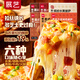 展藝芝士披薩pizza組合 180g*6盒 牛肉烤雞培根香腸火腿水果 半成品